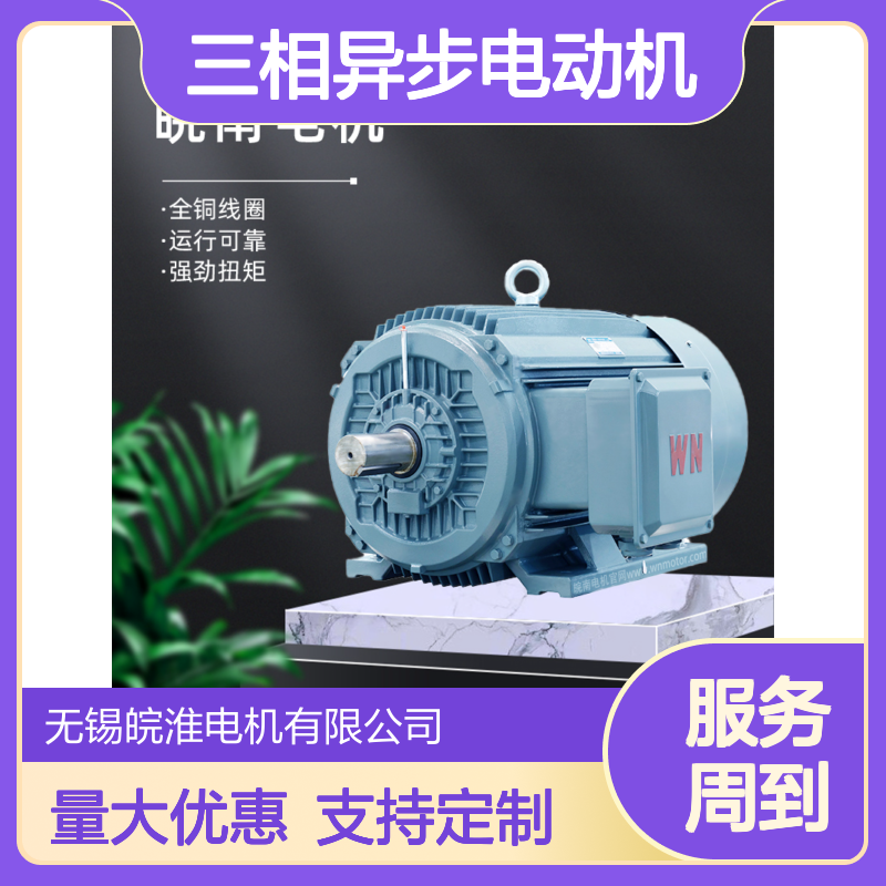 皖南电机防爆YB3隔爆型三相异步电动机160kw185kw200kw厂家直供