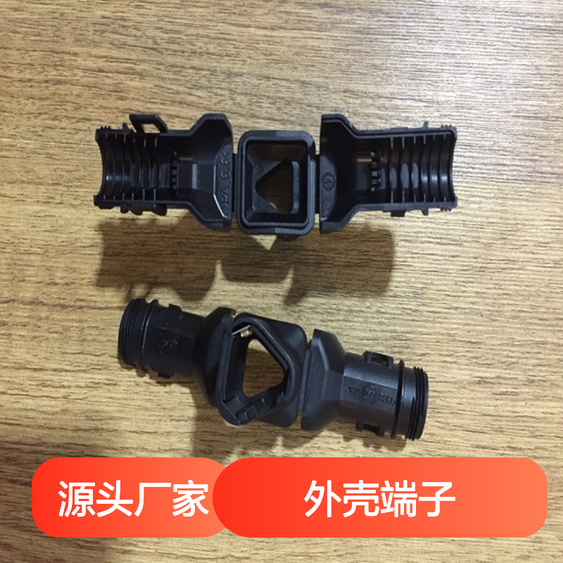 TE外壳端子接插件1-1743282-2连接器原装正品