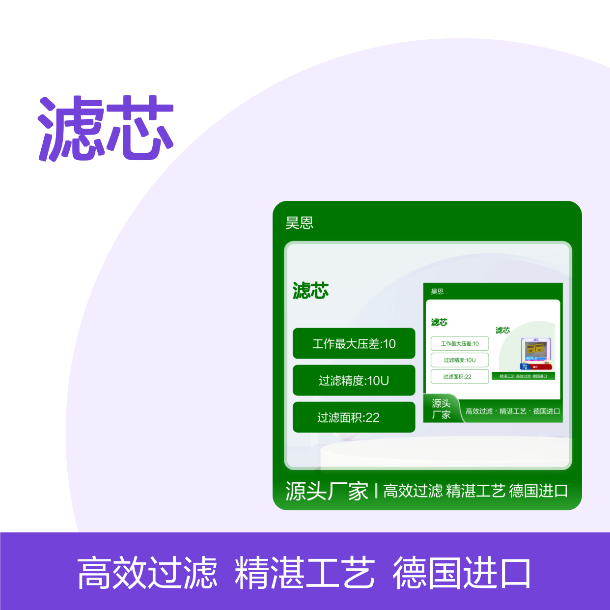 R928006915 2.0400 PWR3-A00-0-M 1002813B 德国汉格斯特HENGST滤芯