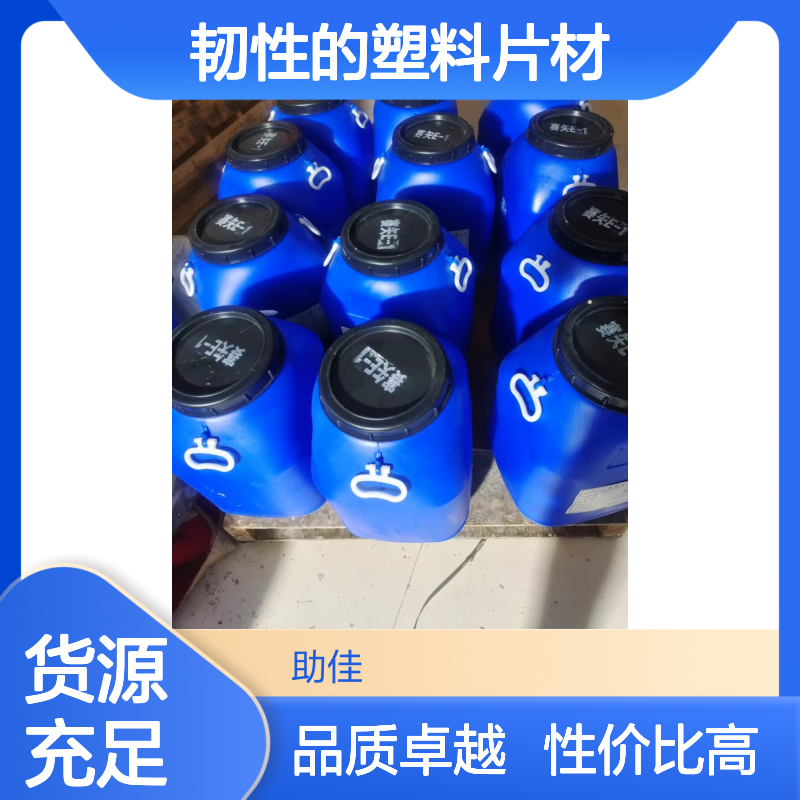 自然脱落有弹性和韧性的塑料片材硅油好用性价比高选赛矢牌