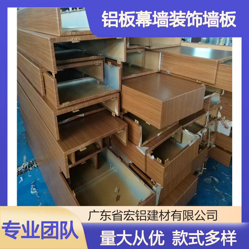 包柱铝板幕墙装饰墙板 复古时尚结合 打造独特美感