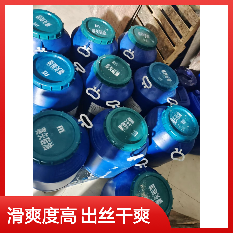 不粘电热板正压不粘的的黑色片材硅油耐高温不黄变选赛矢牌