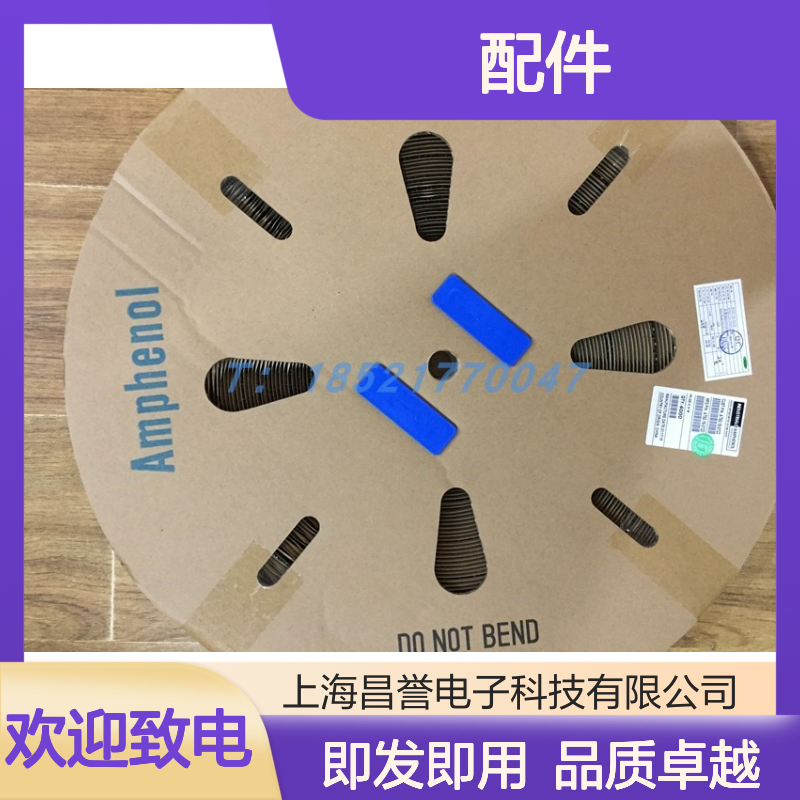 Amphenol连接器配件MS3116F8-4P 圆形设计 原装现货 稳定传输
