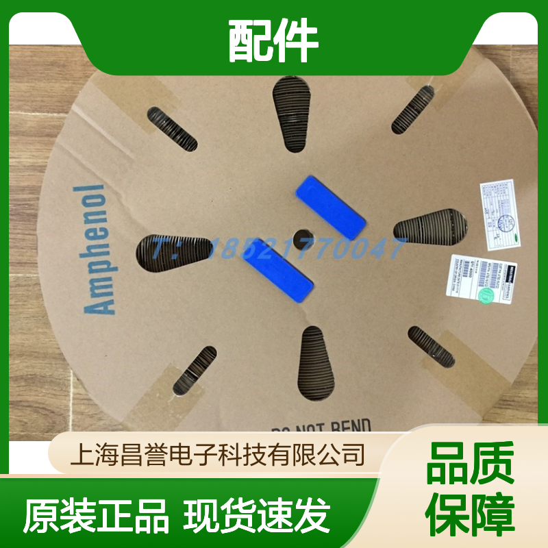 Amphenol连接器配件AT06-08SB-MM01胶壳 原装现货