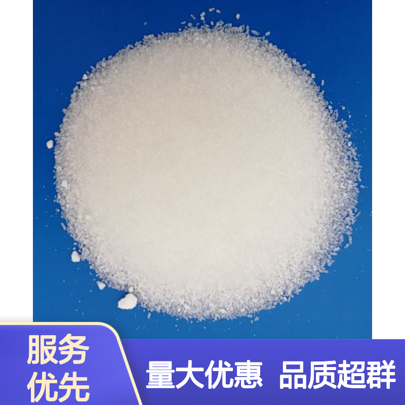 工业级 白色结晶粉末 分析试剂 四水醋酸镁 沉淀剂 用于制备乙酸铀酰镁