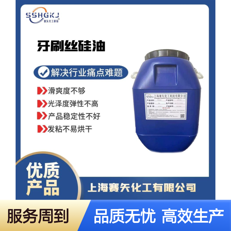 不易胶化不油腻爽滑型的彩色PET塑料片材硅油浓度高耐拉伸