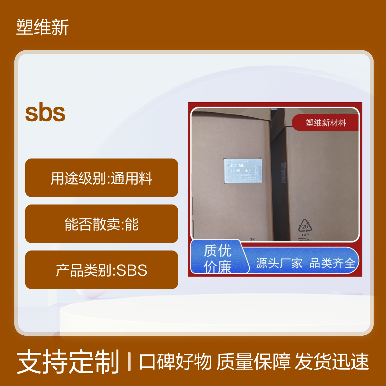 美国科腾 SBS D1118K 热塑性弹性体 经久耐用 品质卓越