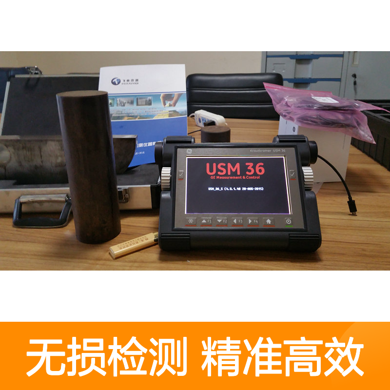 便携式超声探伤仪 工地现场必备
