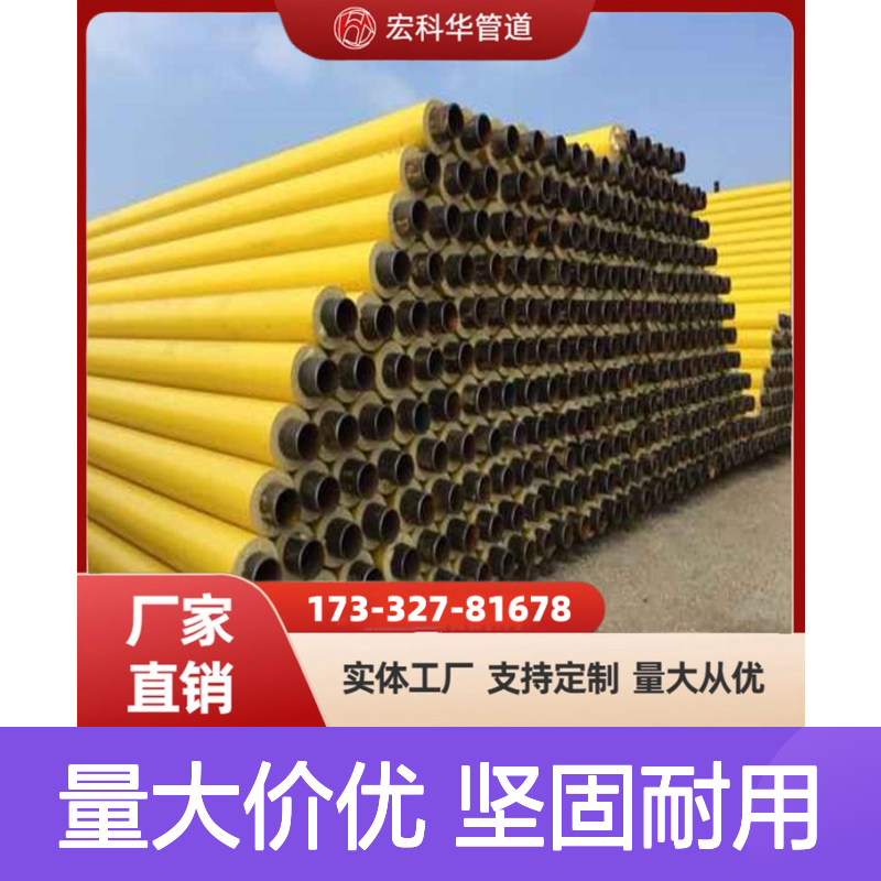 工业洪汽用DN550钢套钢蒸汽保温管 保冷效果好