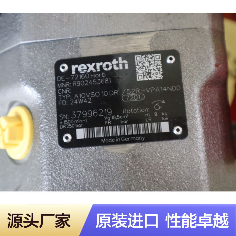 A10VSO10DR/52R-VPA14N00 R902453681 德国力士乐REXROTH柱塞泵