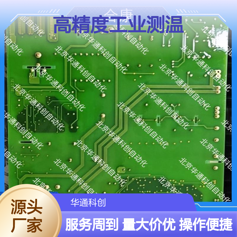 高精度工业测温板组件HC3/PTM/2 温控传感模块 电力设备实时监测