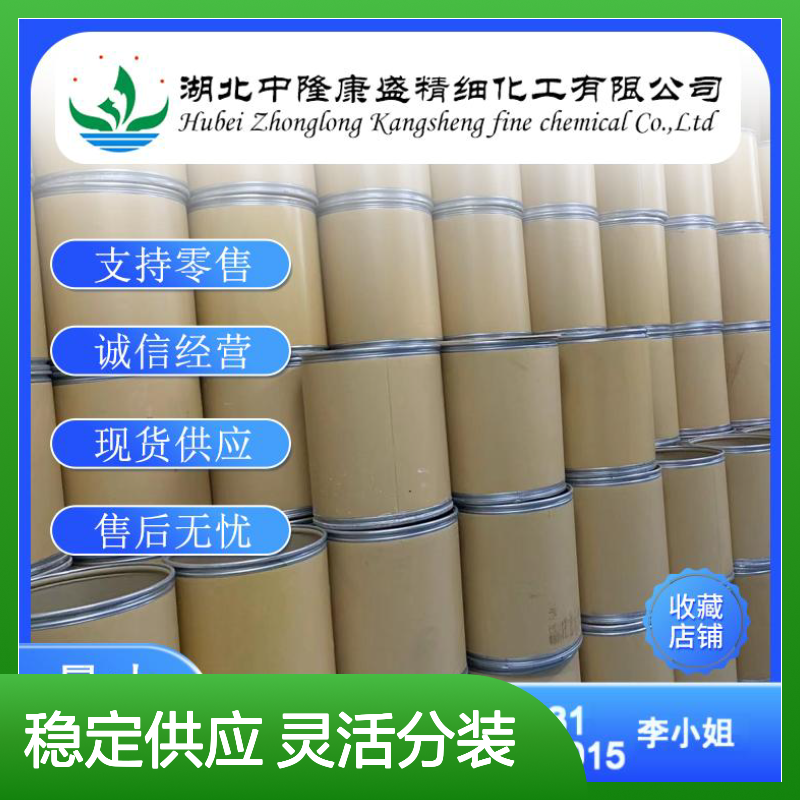乙酸镁142-72-3 有机化学品 稳定供应 按需灵活分装