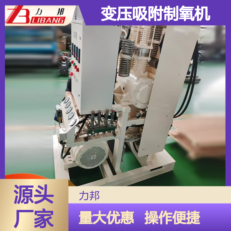 全无油新型H型氧气充瓶机 变压吸附高效制氧 静音运行
