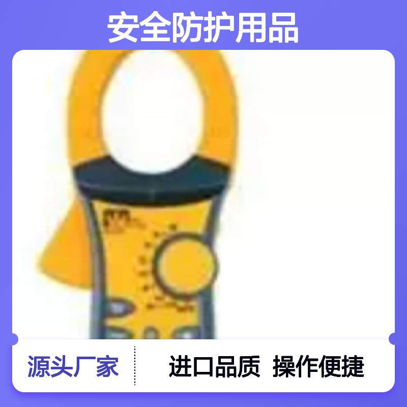 百图喜安全防护用品提供 美国IDEAL理想 61-768 数字万用表