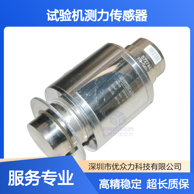 ZSE-150t试验机测力传感器 YL-310D符合控制器