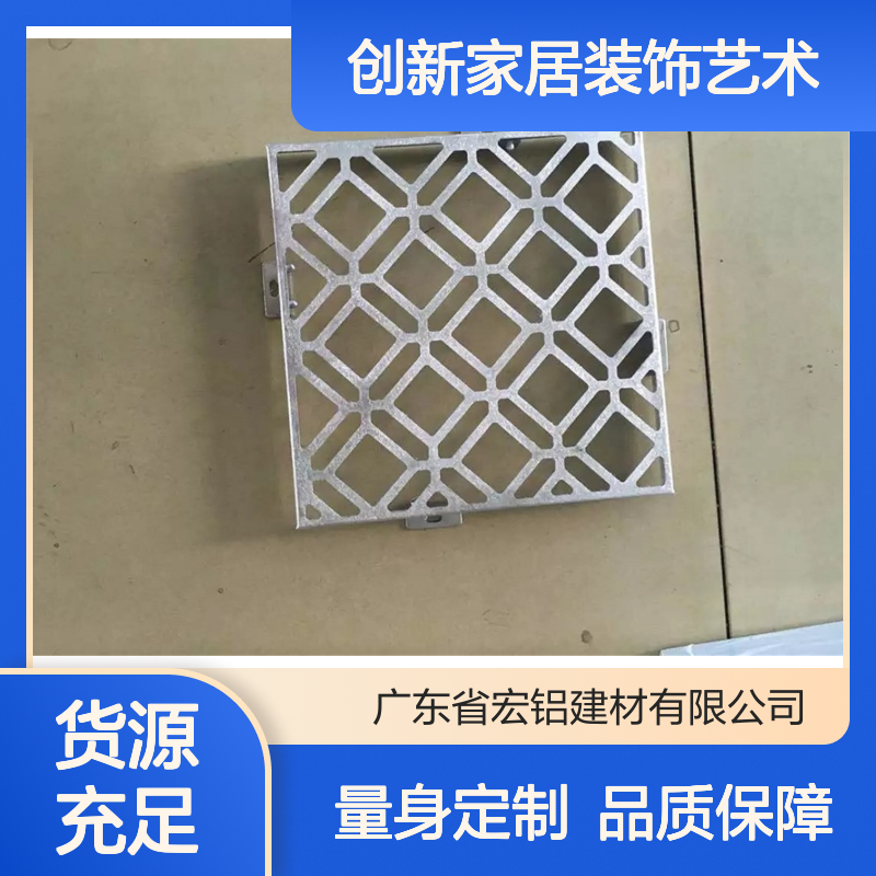 橙色转印木纹铝单板 创新家居装饰 演绎自然现代美学 定制加工