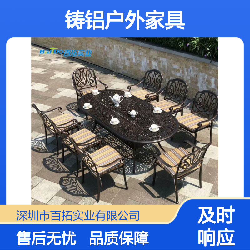 铸铝户外家具古铜色防锈铸铝桌椅防腐欧式铁艺桌椅成品库存