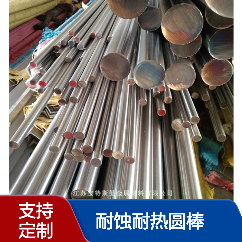 X2CrMoTi18-2耐蚀耐热圆棒 不锈钢锻棒直径可定