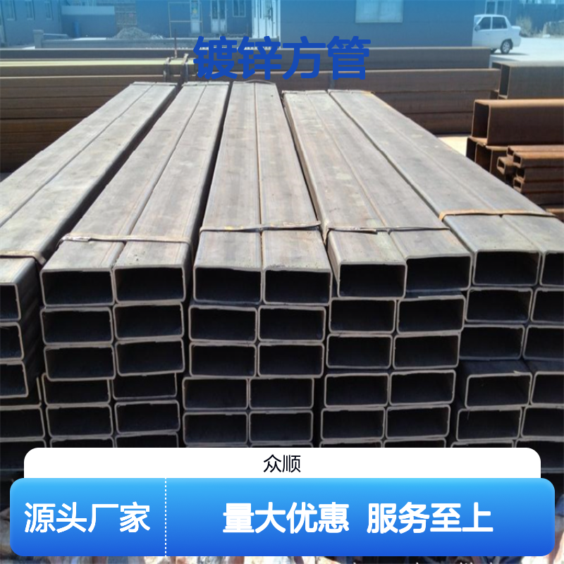 Q345C无缝方管 镀锌方钢管 机械制造建筑优选 工艺精湛 品质卓越
