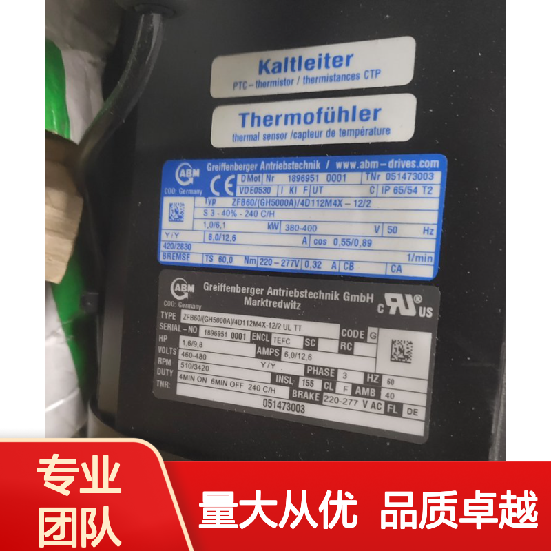 德国ABM同步电机 ZFB100系列 功率密度高 占地面积小 节能高效
