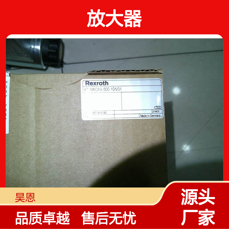 VT-MACAS-500-10/V0/I 0811405140 德国力士乐REXROTH放大器