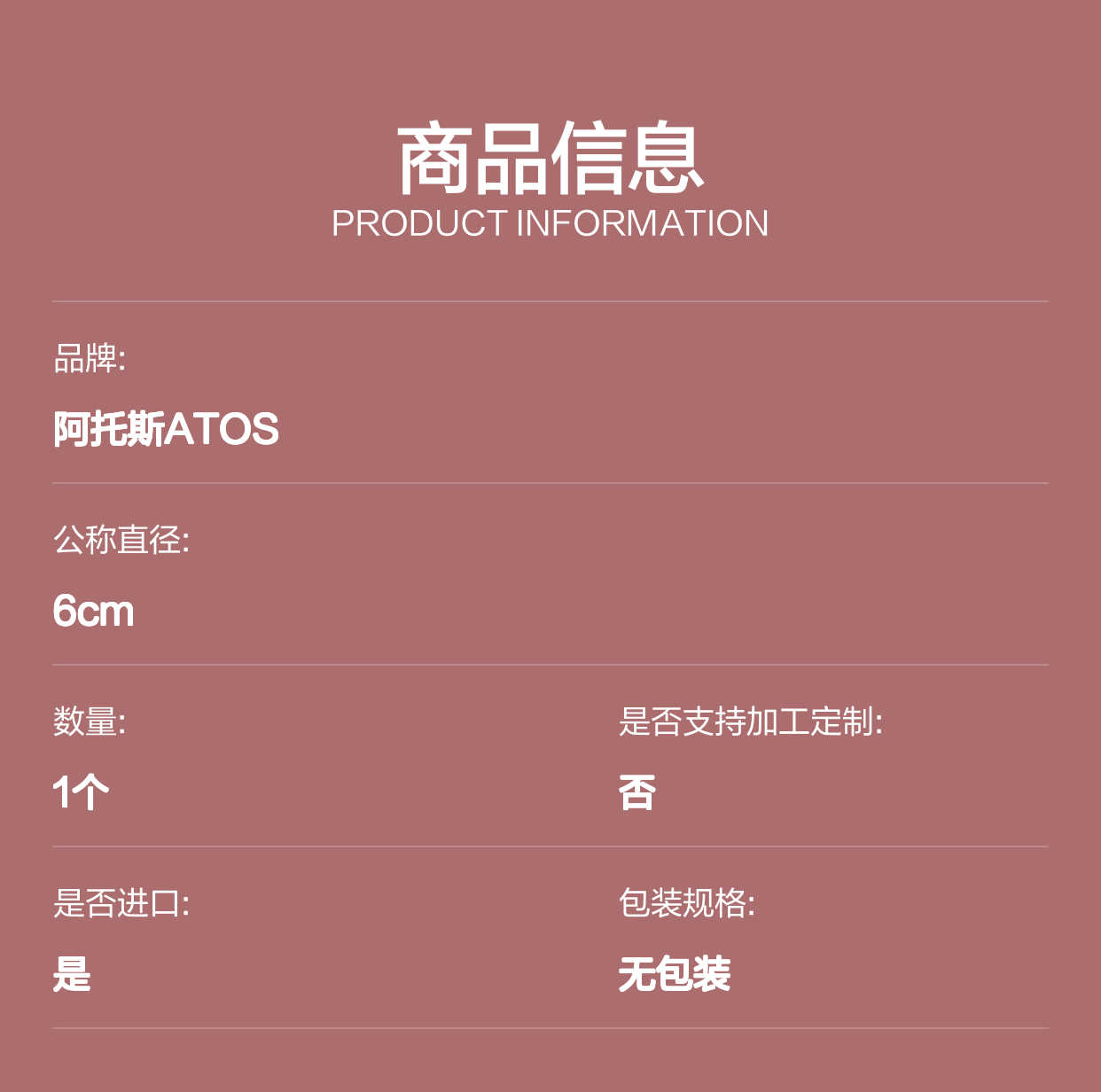 SDKZE-A-173-S5-10S DC24V 意大利阿托斯ATOS比例阀