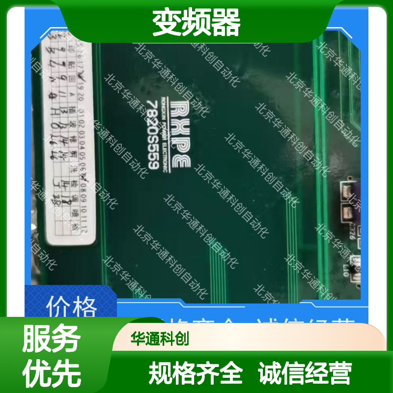 施耐德ATV1200C700/040P变频器 工业级重载 高效节能 钢铁冶金专用