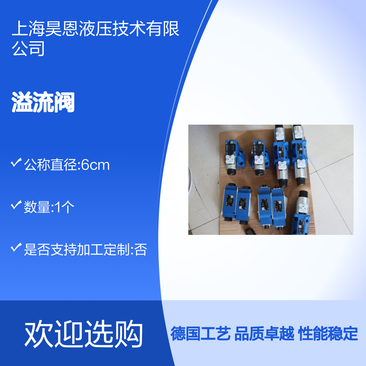 DBW10B2-5X/315-6EG24N9K4 R900906285 德国力士乐REXROTH溢流阀