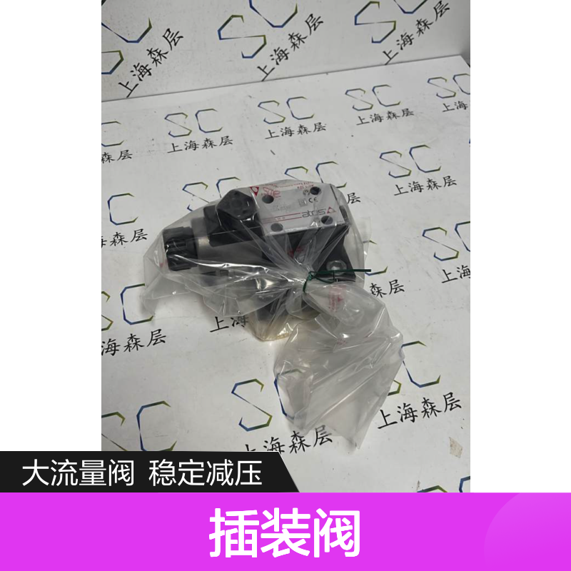 意大利ATOS阿托斯插装阀LIMHA-2/350V-E50 24V