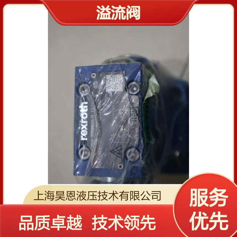 DBW10B1-5X/315-6EG24N9K4 R900920863 德国力士乐REXROTH溢流阀