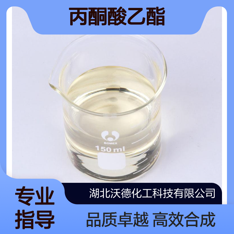 丙酮酸乙酯617-35-6用于医药和化工中间体合成