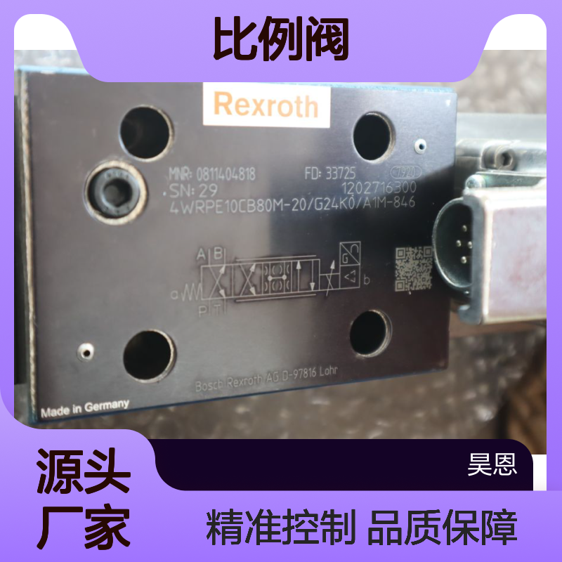 0811404818 4WRPE10CB80M-20/G24K0/A1M-846 力士乐REXROTH比例阀