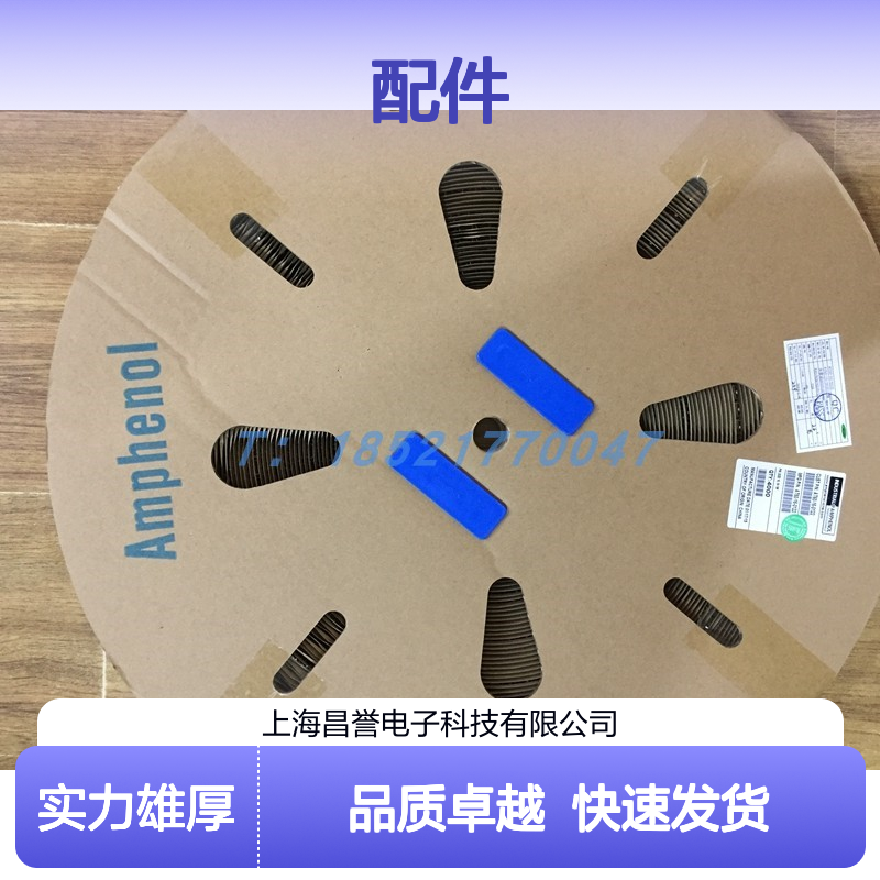 Amphenol连接器配件AHDP04-24-29PR-WTA 圆形原装现货 工业级应用
