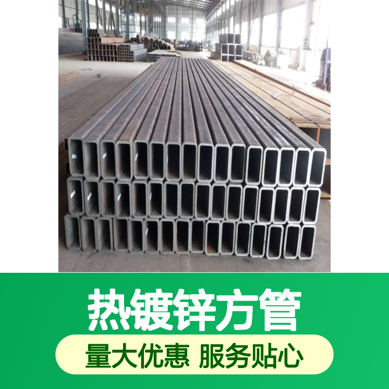 众顺金属Q235B热镀锌方管 220*220*14规格 工艺优良