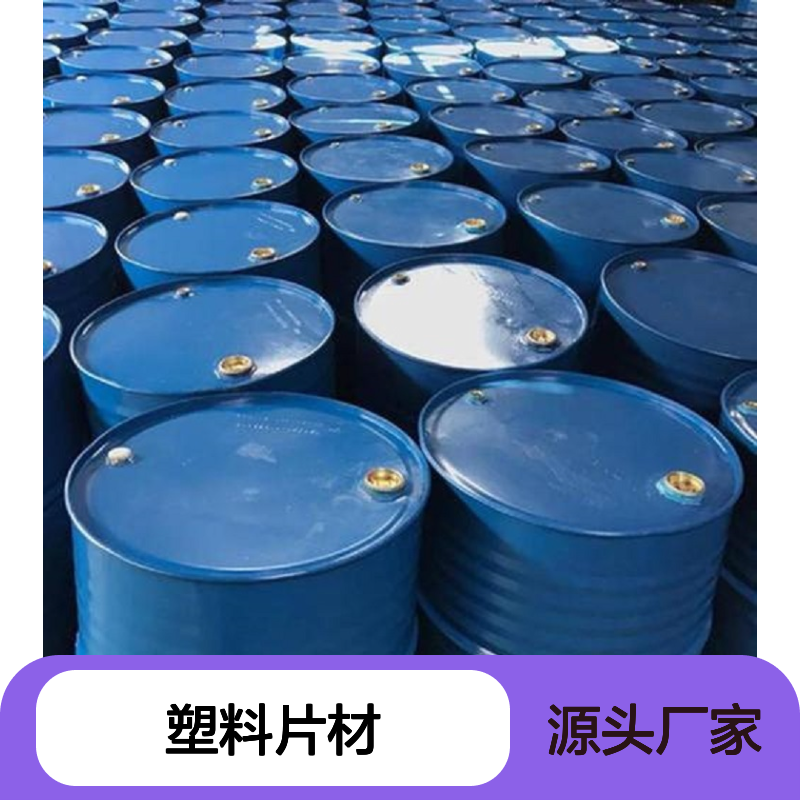 水溶性透明状好用PET塑料片材硅油耐高温不粘半年内不满意退换货