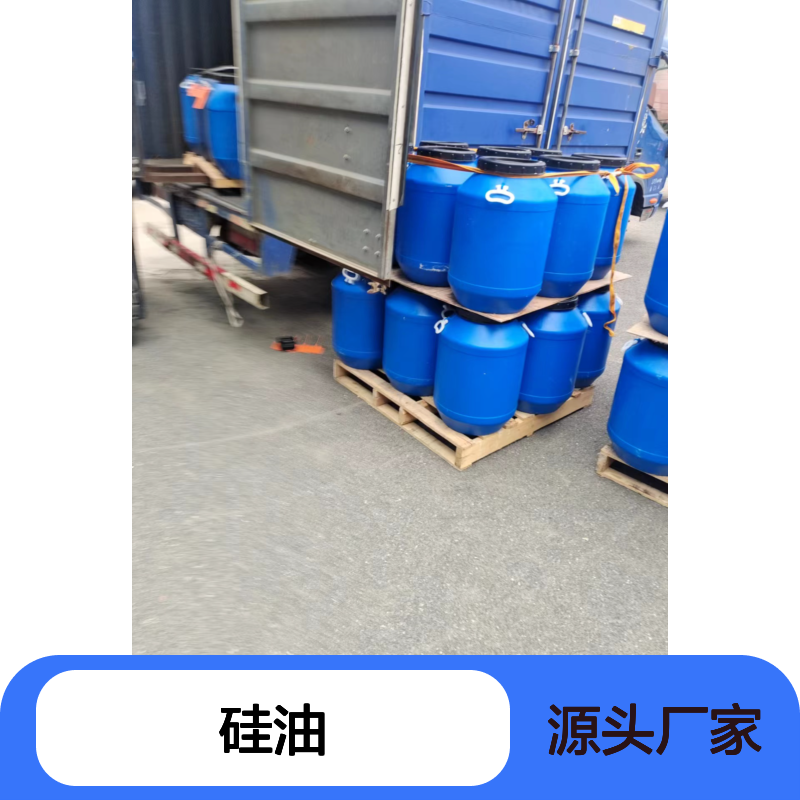 浓缩加水多的吸塑托盒硅油滑度高好烘干不油腻选赛矢牌