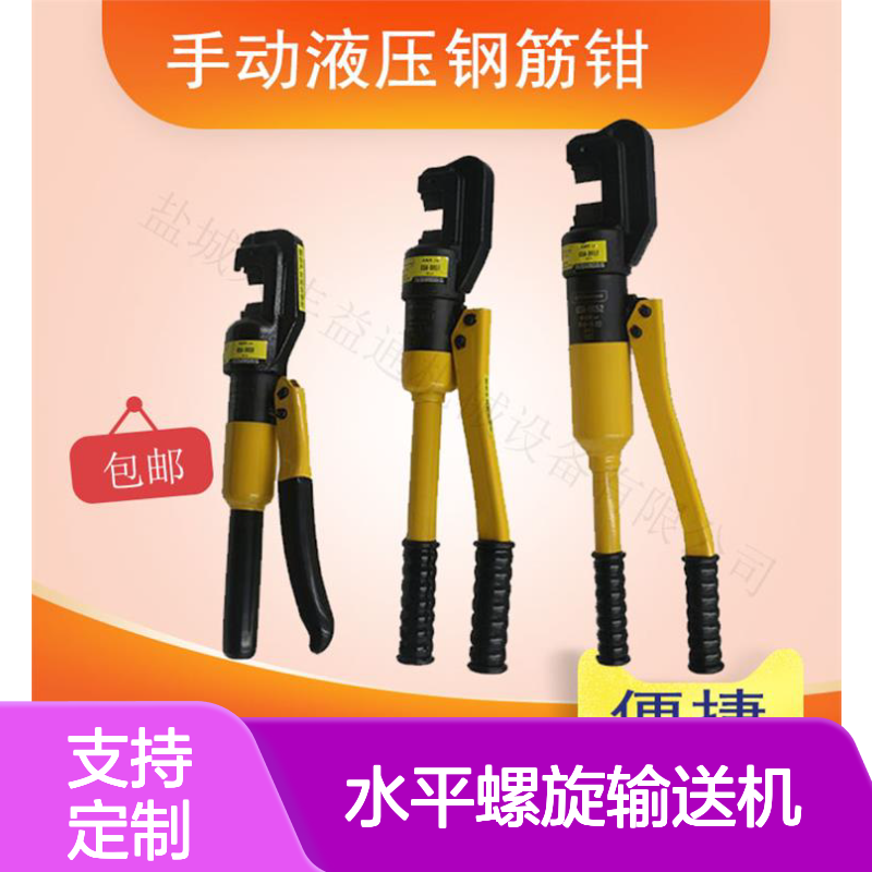水平螺旋输送机 垂直输送设备选型 使用方便 无需电源