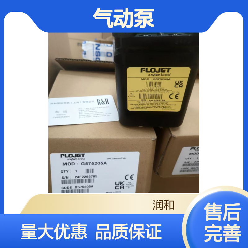 美国FLOJET气动泵 隔膜泵 电动气动可选 0-160磅压力范围