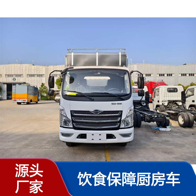 4米2流动餐饮车 承包宴席餐车 饮食保障厨房车剧组盒饭茶水车