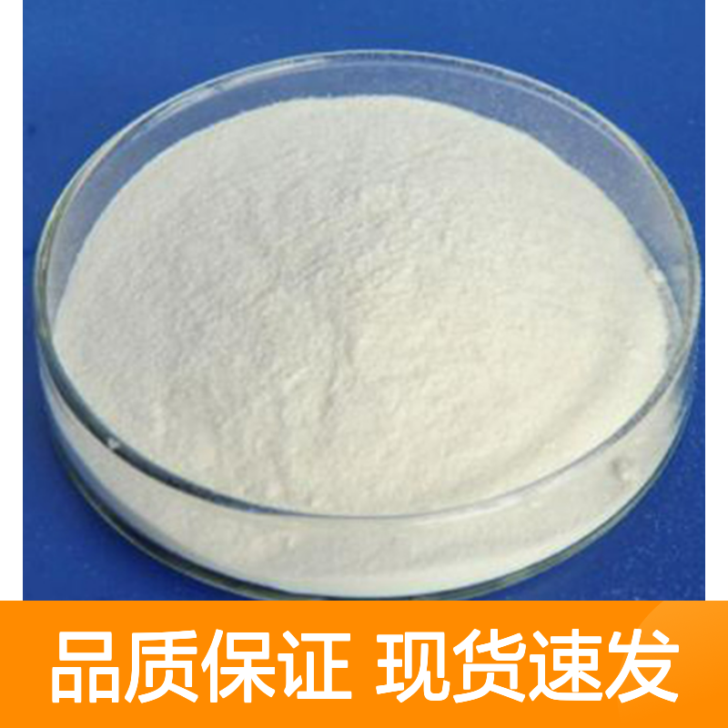 2-氯-4-氨基嘧啶 CAS：7461-50-9 化工中间体 品质稳定
