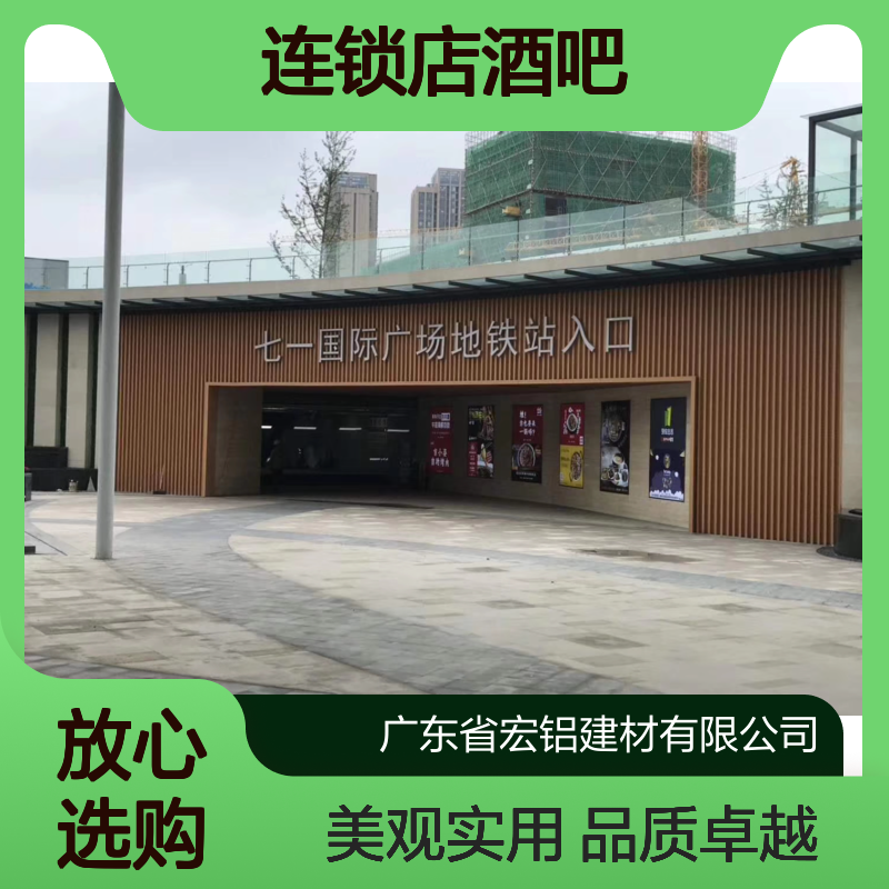 连锁店酒吧的跨地域经营策略与文化传承创新 施工配件 角码