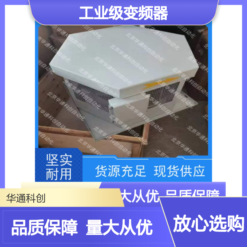 智选合康HPU10/C4D1A工业变频器 铝合金外壳 防水防尘 高效节能