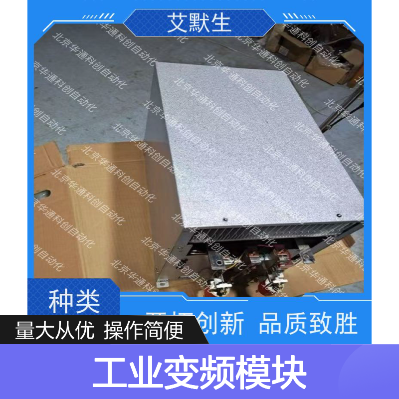 合康HPU690/109M2P/03工业变频模块 碳化硅材质 耐高温抗冲击