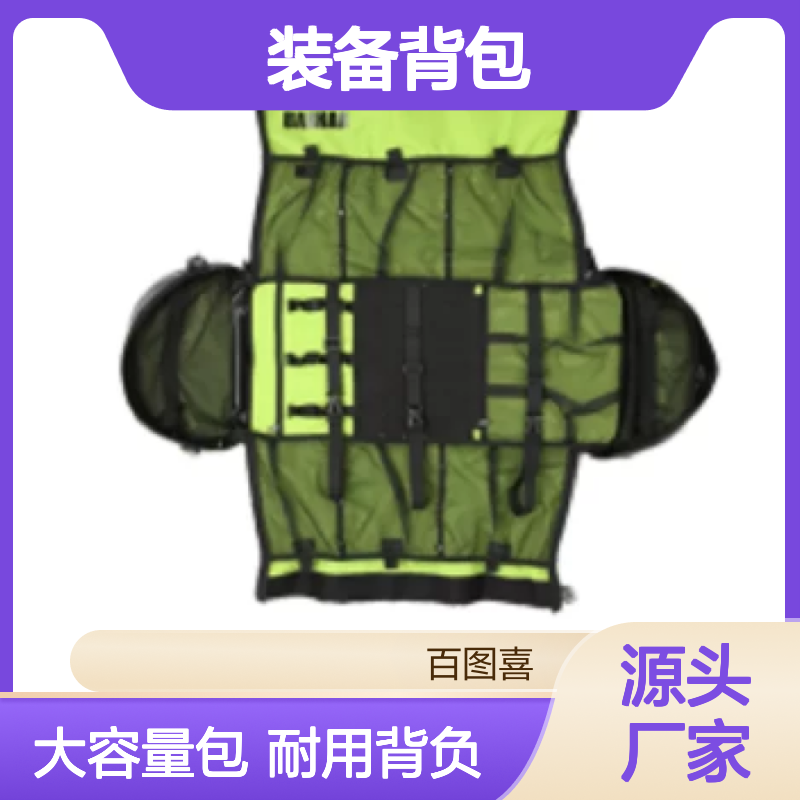 BARHAR BH601 聚氯乙烯（pvc）夹网布+织物 装备背包