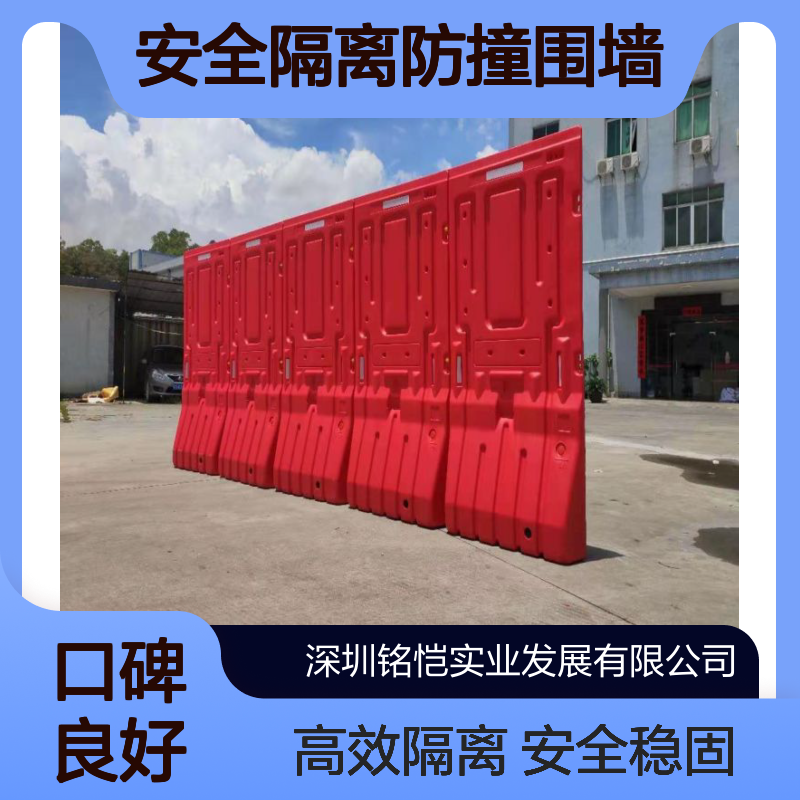 道路施工安全隔离防撞围墙 新型框架隔离水马围挡人行道分流