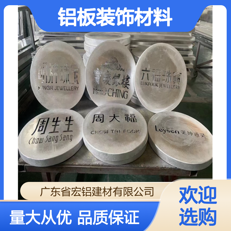 木色木纹转印铝单板 天花门头专用 装饰材料 美观耐用