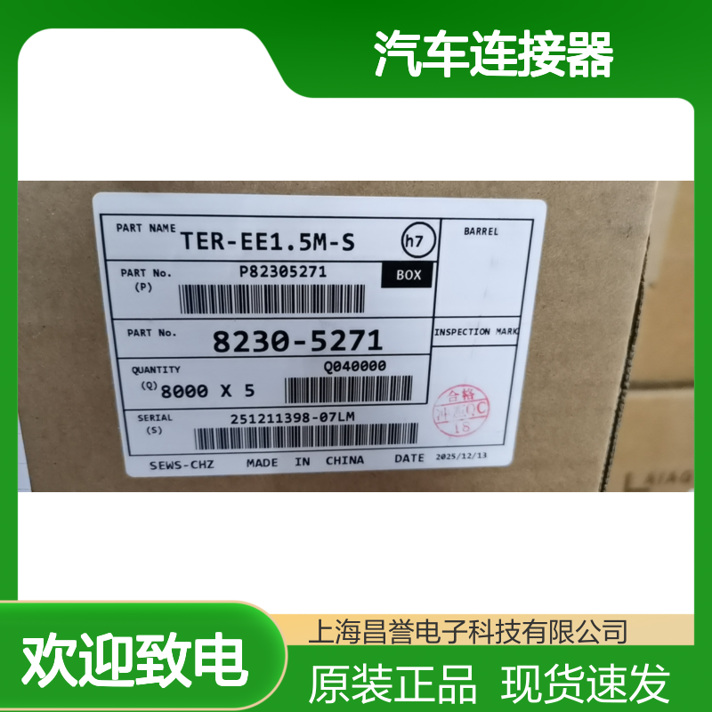 SUMITOMO住友6099-0195胶壳 原装现货,汽车连接器