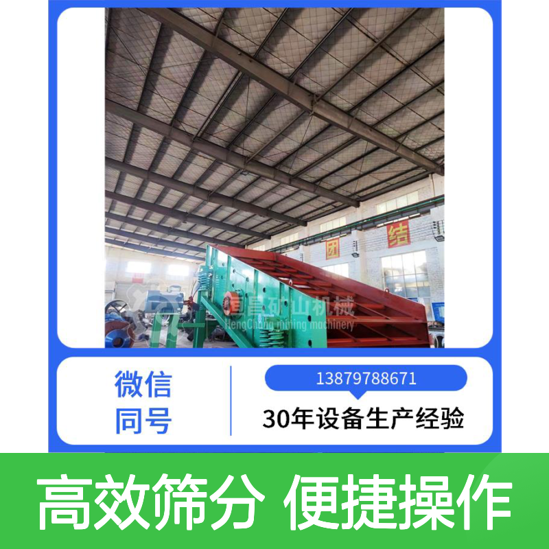 YA型金矿选矿设备 移动式滚筒筛 柴油机动力传动 镍矿筛分