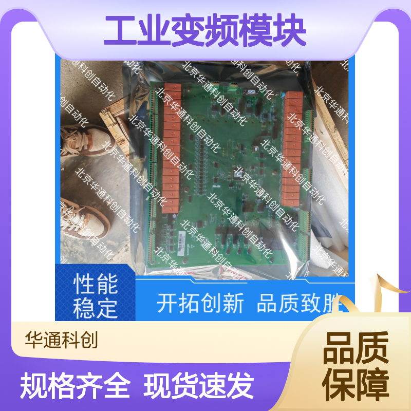 HPU690/109M2P/03合康工业变频模块 专为重型机械设计 高效节能 耐用
