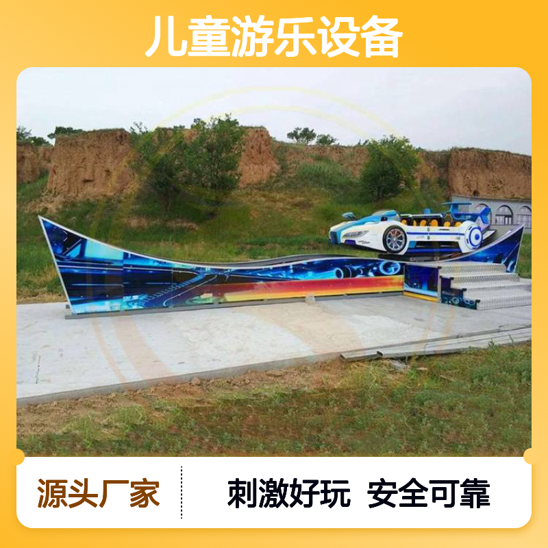 F1双峰飞车 刺激好玩的儿童游乐设备 神龙游乐供应